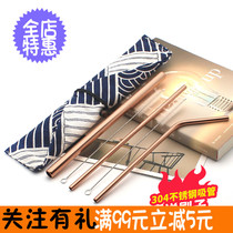 304 stainless steel environmental protection metal straw Milk tea beverage straw Household outdoor heat-resistant straw bag set