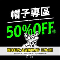 No. 4 50% OFF 5 fold limited fishermans hat bent brimmed hat skateboard baseball cap collection clearance