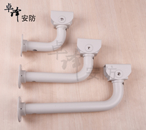  Surveillance camera large duckbill L-shaped bracket Shield wall-mounted elbow bracket L-shaped round tube cast aluminum bracket