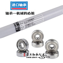 NMB Miniature bearing L-1360 R-1560 R-1760 R-1960 L-1470 ZZ R HH KK