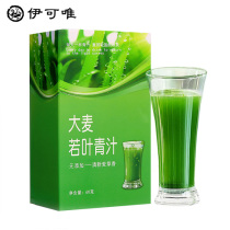 (60 gr = 20 strips) Barley If Leaf Green Juice Powder Dietary Fiber Alkaline Meal Powder 20 boxed