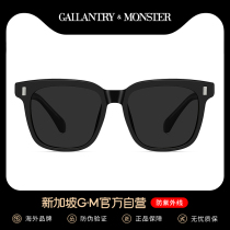 Sunglasses womens summer round face black frame sunglasses mens driving sunscreen anti-UV strong light 2021 new glasses