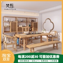 New Chinese-style all-solid wood tea table tea table and chair combination modern minimalist Zen tea office kung fu tea table 1026