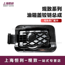 Suitable for viewing 3 5 3s 5s Oil case lid housing Motor motors Motor refuelling mouth hinges original plant accessories