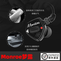 Monroe Monroe Headset Retro HIFI Double Moment Graphene Diaphragm Wired Earplugs
