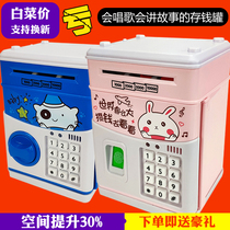 Creative graduation Childrens Day Birthday gift Banknote piggy bank can not be removed Savings savings piggy bank large capacity