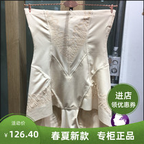 Fragrant Music High Waist Triangle Pants Closeout Underpants Closeout Pants Body-pants Body-pants Hip bundle waist slim fit pants 8921