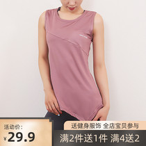 Sports Vest Womens loose yoga clothing summer thin running quick-dry blouse sleeveless wear long fitness top