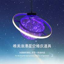 New wedding props Space planet ceiling stage window channel photo area Dream starry sky wedding decoration