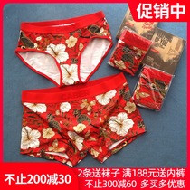 Cabaili couple underwear trend fashion wedding Modela cotton Womens triangle mens boxer 1123 2223