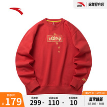 Ahn Tap New Years New Year 2022 Tiger Year of the Tiger Year of the Year Loose Sleeves Hooded Sweatshirt Casual 152218713