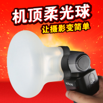 SLR camera top silicone soft ball Canon Nikon photography dedicated external flash soft cover astigmatism cover