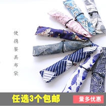 Japanese style portable tableware storage bag Cotton linen bag Napkin pad Wind Lv Shi bag cloth Small fresh gift bag