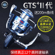 Special Ben full metal gts second-generation fishing ship special Hui anti-sea fish wheel long-distance sea wheel without gap spinning wheel 2