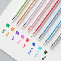 Yemipu simple unprinted thin rod color neutral pen hand account graffiti pen student pen creative stationery