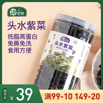 Star Pou Water Laver High Protein Soup 50g