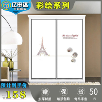 Custom-made wardrobe door bedroom sliding door wardrobe sliding door cloakroom sliding door carved painted wooden door