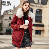 Xiangying red down jacket womens mid-length 2021 winter new loose and thin white duck down big fur collar jacket