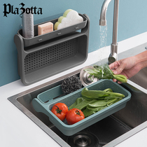 German Plaziotta Sink Containing Basket Wash Vegetable Basket Drain Basket Home Creative Kitchen Multipurpose containing shelf