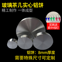 Aluminum cake glass special aluminum cake glass coffee table table legs Solid aluminum cake UV shadowless glue glass cabinet foot fixing piece