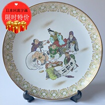 Japanese return porcelain plate Seven Lucky Gods pure hand painted tea tray exquisite tea props accessories collection