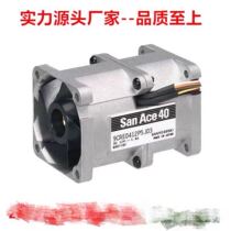 9CRE0412P5J03 Sanocean axial flow fan 40mm 4056 High-air weight axial current cooling fan 12v