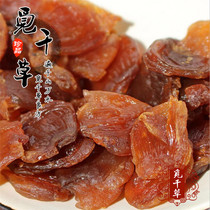 Gui Round Meat Non-nuclear Gui Round Dry Dried Gui Round Putian Gui Round Longan Dragon Eye Dry Dragon Eye Flesh 500 gr