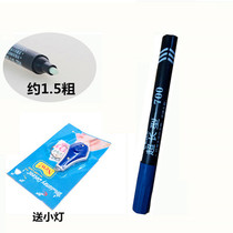 Invisible anti-counterfeiting marker pen activity secret room game magic UV lamp display colorless UV fluorescent transparent without shadow