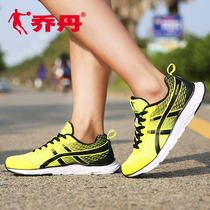 Running shoes Jordan mens shoes mesh spring and summer breathable low-top casual sneakers male students cut clearance