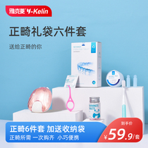 Jacques Rhombus Orthodontic Holder Invisible Braces Cleaning Combined Suit Bites Rubber Cleaning Sheet Travel Dedicated Portable