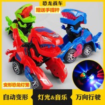 Dragon Lantern Festival Electric Aircraft Lantern Deformation Car Universal Music Light Deformation Dinosaur Chariot Toy Lantern Lantern