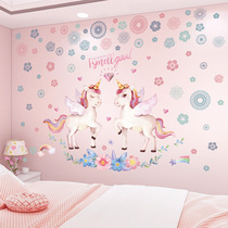 Net red wallpaper self-adhesive girl heart princess room layout girl dormitory bedroom wall decoration poster wall sticker