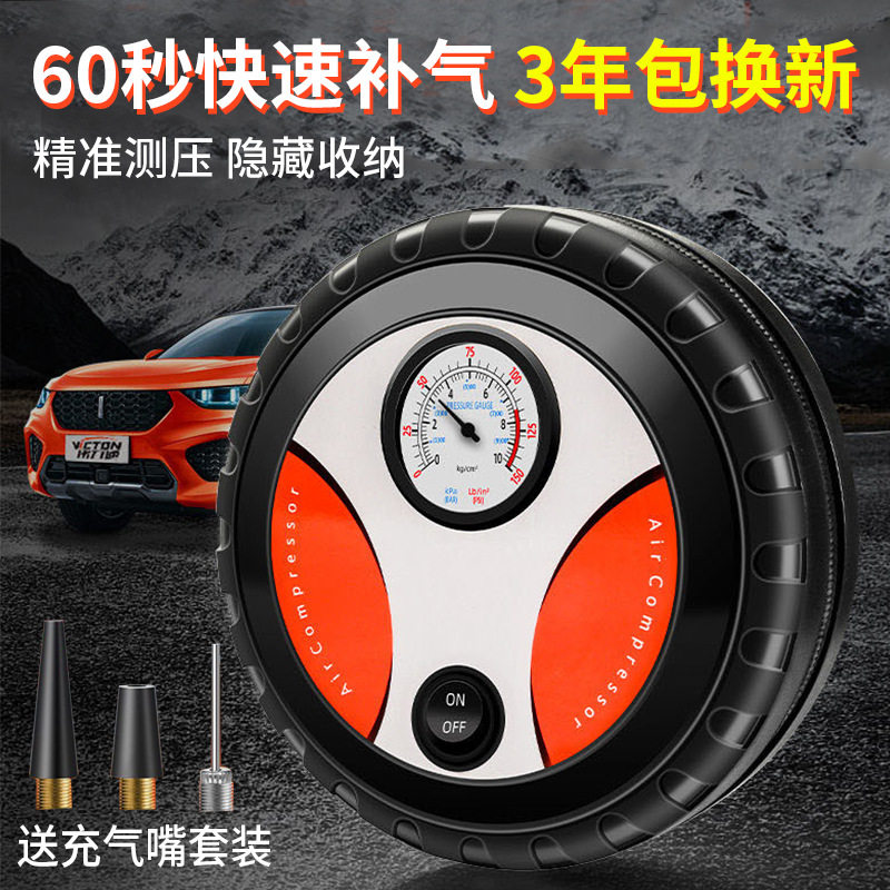 Durable high power 120W22 cylinder on-board inflator pump electric car with tire cheer pump electric small sedan high pressure