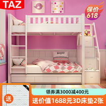 Solid wood Childrens bed up and down bunk beds High and low bed Twin Beds Versatile Girl small family Eurostyle white bed