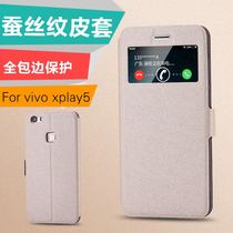 Step high vivo Xplay 5 mobile phone soft all-pack vivoxplay 5a flip mobile hull silicone leather condom