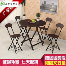 Household folding dining table 2-4-6 people dining table round table small square table simple multi-function