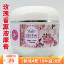 100 Poetry Kai 15 Incense Essential Oils Rose Liquid Bright Skin Tonic Massage Cream 500g Deep Nourishes Moisturizing
