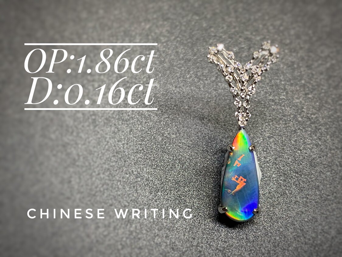 Sold opal island collection level text color seven color large play color black opal necklace