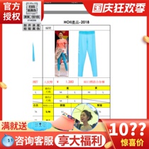 Taiwan after the hoii2018 year new anti ultraviolet breathable sweat-absorbing leggings
