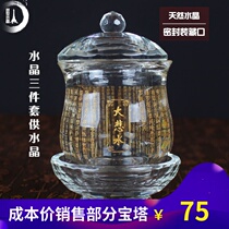 Buddhist supplies Buddha Hall water supply cup Painted gold Great Compassion Mantra Holy Water Cup Crystal supply Cup Water purification cup Bottle Buddha utensils