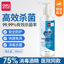 Del-free hand sanitizer portable childrens disinfectant alcohol sterilization student hand-in-hand disinfection gel home