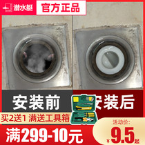 Submarine floor drain core deodorant inner core Toilet floor drain deodorant core Insect-proof anti-overflow plug and play deodorant core