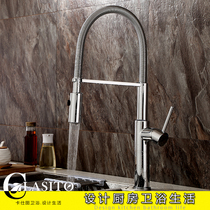 Carshito full copper cold and hot spring type kitchen faucet pull type double water outlet washing basin sink faucet rotatable