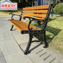 Park Chair Outdoor Benches Garden Outdoor Patio area Leisure chair Cast aluminium Square Strip Chair Stool Leaning Back Chair