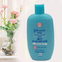 Johnson & Johnson shower gel baby vitality fresh old weak acid mild male and female children vitamin E water tender wash