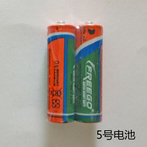 No. 7 AAA electronic candle electronic timer alarm clock monitoring calculator flashlight toy high performance battery