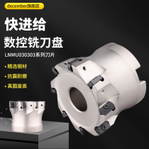 Double-sided fast feed milling cutter disc Toshiba LNMU03 open thick double-sided CNC milling cutter disc EXN03R