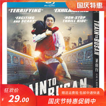 Korean disaster action movie Busan line genuine CD HD bd Blu-ray disc 1dvd disc