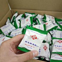 Shanghai fresh onion biscuits 1500g bulk whole box scented scented office snacks snack food