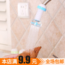 Kitchen household 360 degree rotating faucet filter tap water shower dishwashing brush pan spray water filter